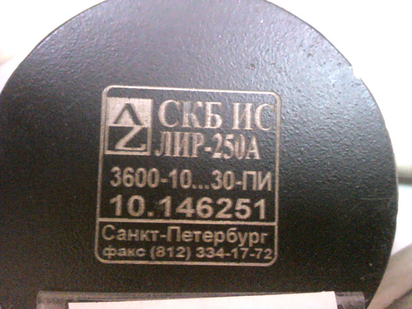 IMG_20140228_142757 копия.jpg