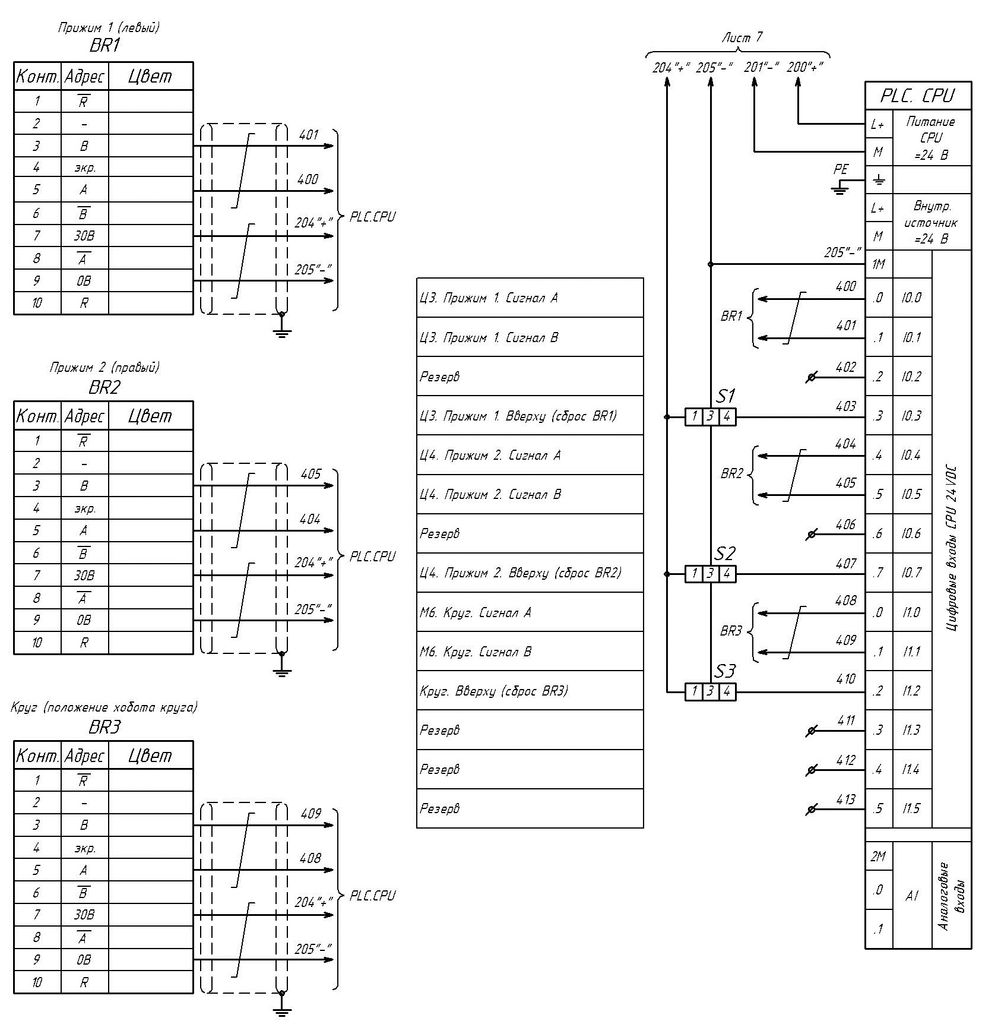 подключение энкодеров.jpg