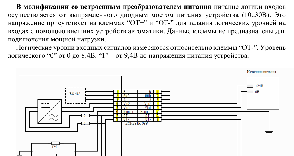 Разъем X7 из веб-документа.PNG